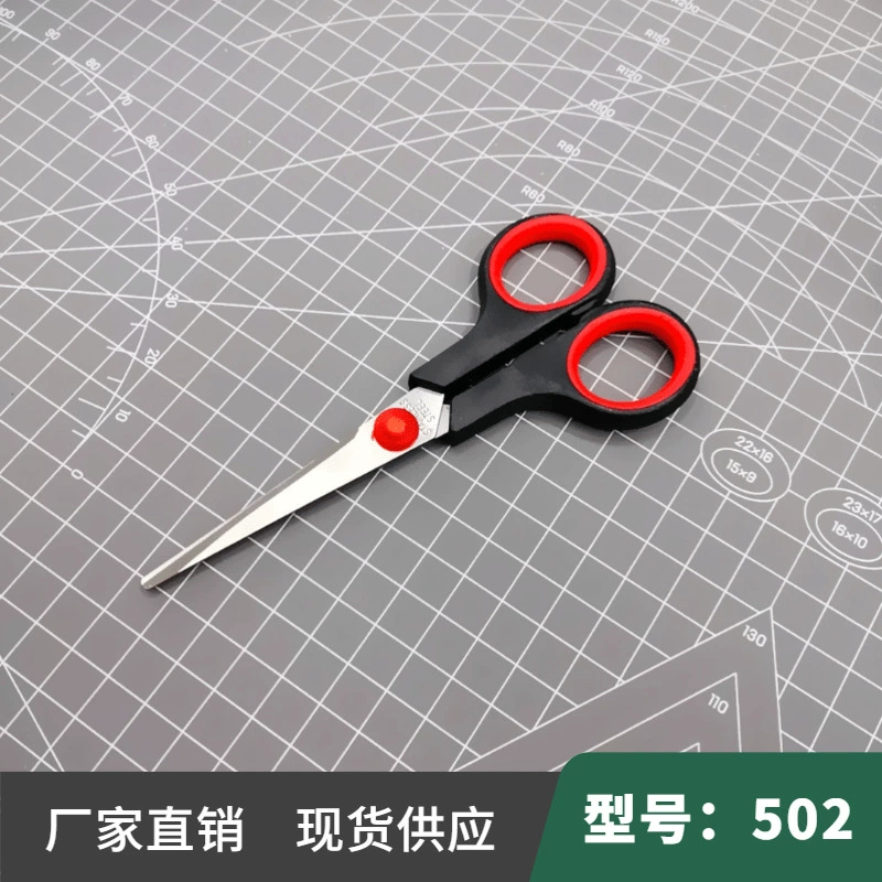 Фабрика прямые Офисные ножницы из нержавеющей стали бытовые ножницы резиновые ножницы двухцветные ножницы