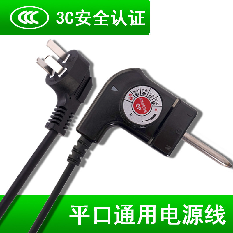 Adjustable Plug-in Electric Hot Pot Accessories Multifunctional Electric Pot Temperature Control Power Cord Universal Flat Mat Temperature Adjustable Coupler Adjustable Plug-in Electric Hot Pot Accessories Multifunctional Electric Pot Temperature Control Power Cord Universal Flat Mat Temperature Adjustable Coupler