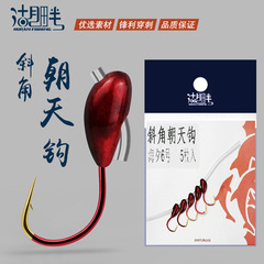 Hillside Hook 45-degree Sky Hook, World's Finest Thin Long Handle Sea Fishing Gold 1000, Izu with Spikes Traditional Fishing 5-Pack