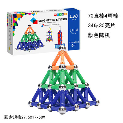 跨境电商外贸速卖通磁力棒儿童智力磁性拼搭创意磁铁玩具工厂批发