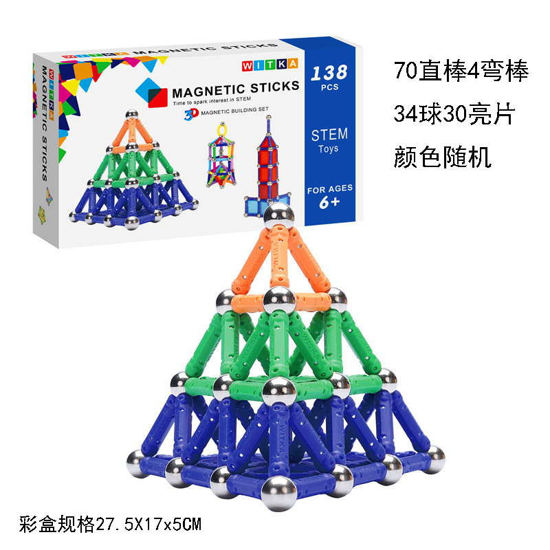 跨境电商外贸速卖通磁力棒儿童智力磁性拼搭创意磁铁玩具工厂批发