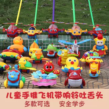 Children's single pole push, baby stroller, children's large-sized hand push plane, flying horse toy stand is hot - ShopShipShake