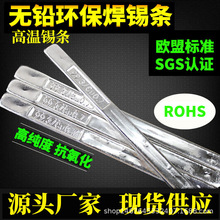 ����̩�ߜ؟o�U�a�l���庸�����a�l������Sn99.3-Cu0.7�h�����a�l