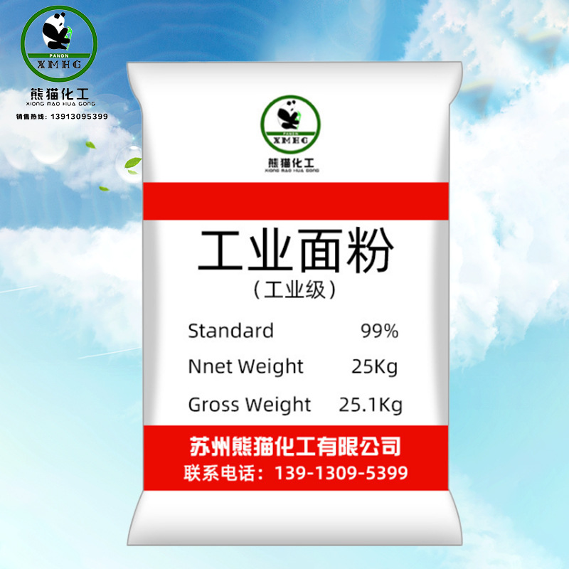 【工业面粉】国标高含量99%工业级面粉 污水处理填充剂工业面粉|ru