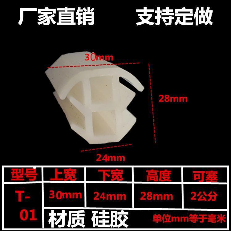 供应T型防水密封条 光伏太阳能发电板缝隙胶条 耐老化防晒耐