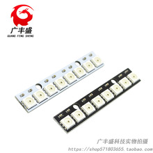 8λ WS2812 5050 RGB LED ȫӲʟ_l