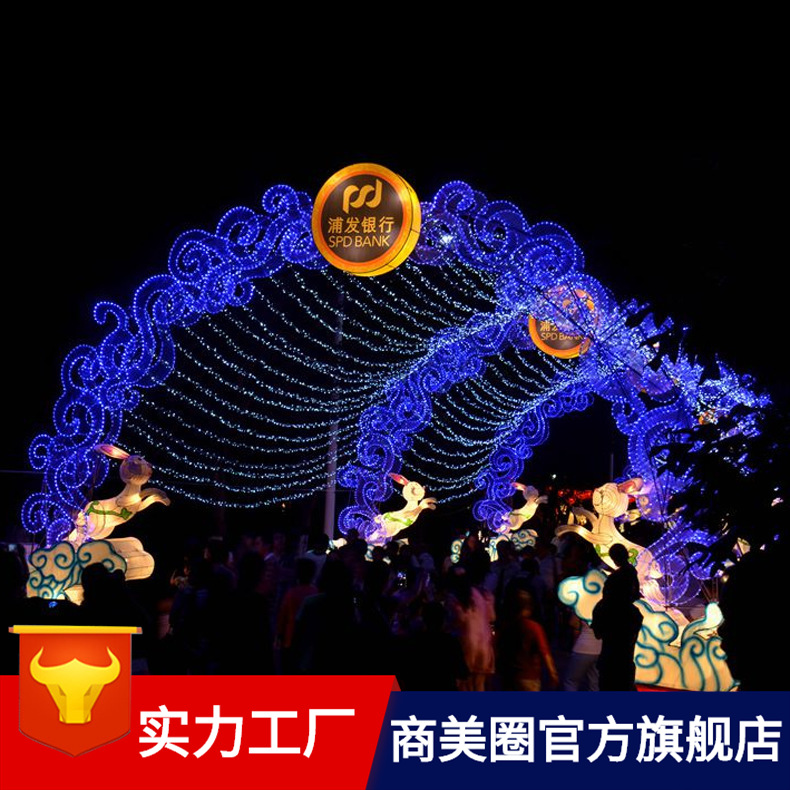 �����������ƹ��Ż��첼���ù���װ�εƹ������ҵ�㳡С��