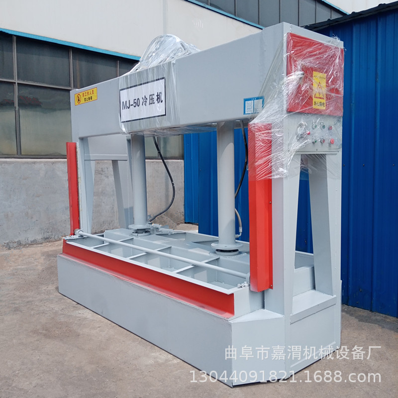 1.25*2.5米1米行程冷压机全自动液压式冷压机