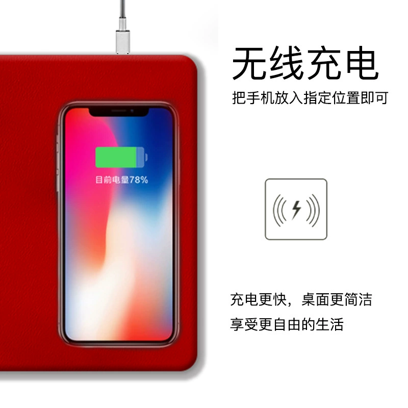 Беспроводная подзарядка для мыши подкладка (Huayuxin) из PU-кожи, 15W быстрая зарядка, противоскользящая поверхность