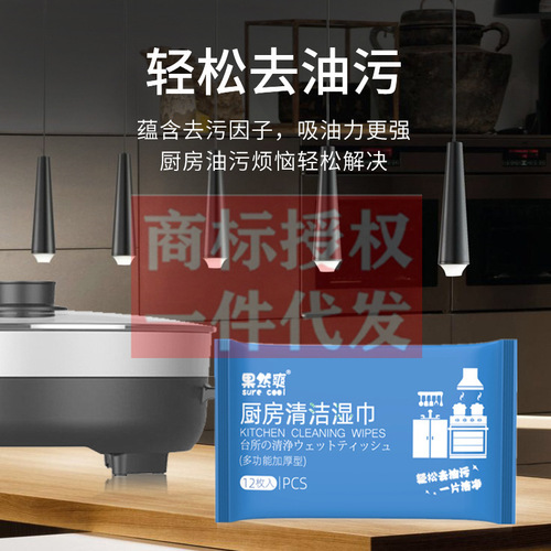 Large package of kitchen cleaning wipes, special paper towels for degreasing and decontamination, disposable household oil stains, wipe clean wholesale