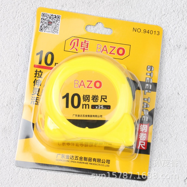 贝卓 94013 10米钢卷尺 高精度木工双面耐磨测量卷尺 公制盒尺