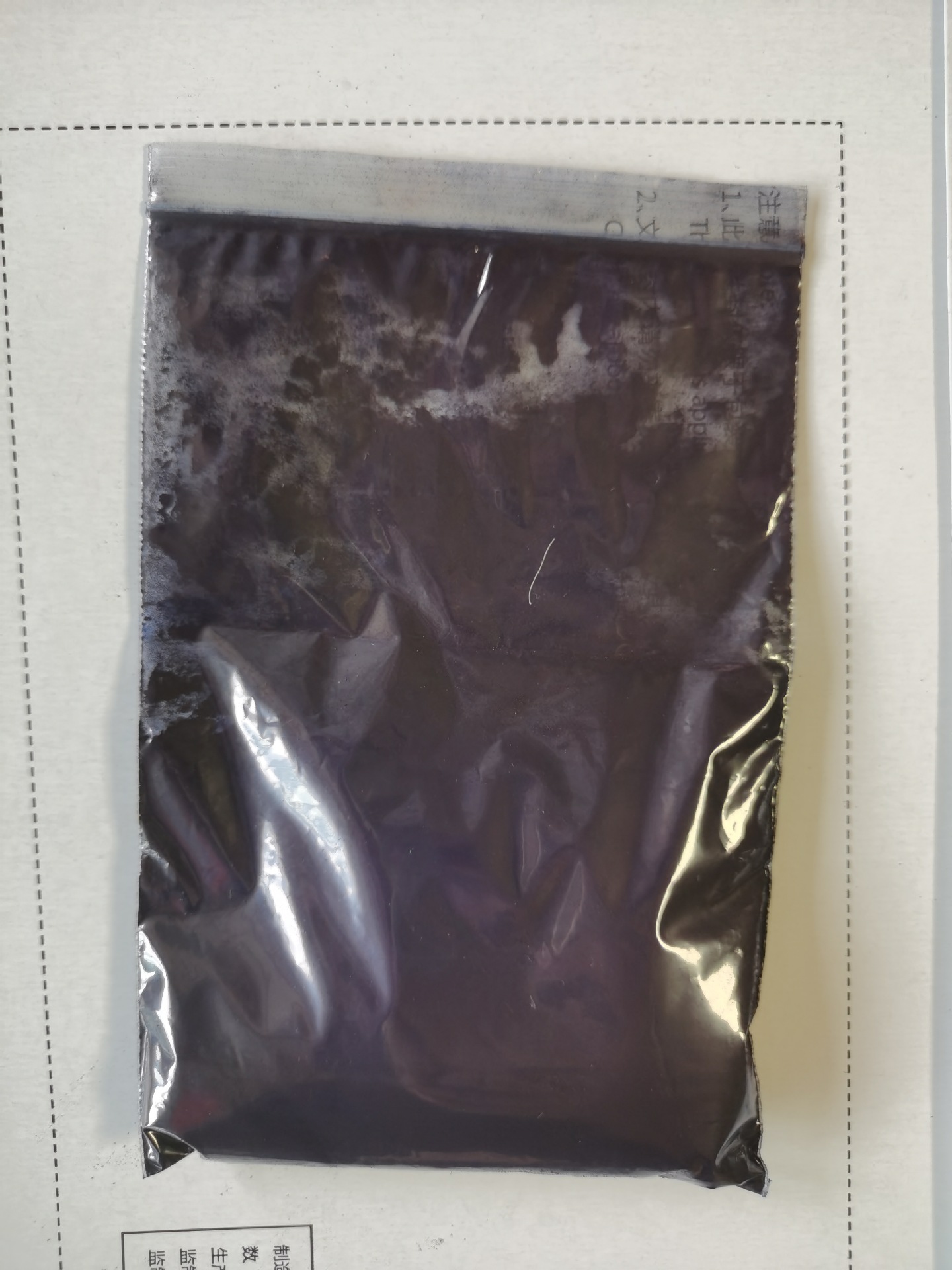 溶剂蓝35 17354-14-2 涂料用 塑料用 皮革用 苏丹蓝2 透明兰II