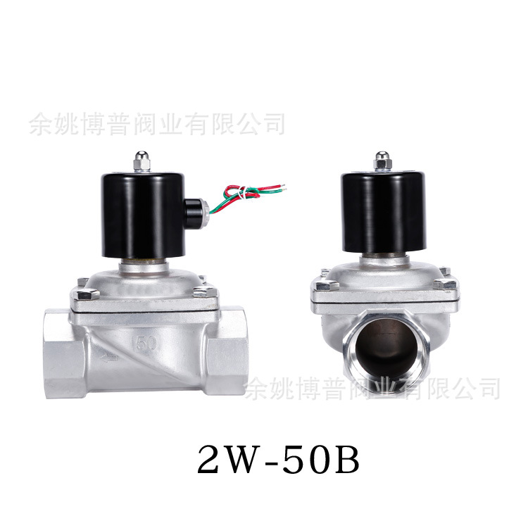 【2寸不锈钢常闭】电磁阀 2W-50B 膜片 直动式 DN50  厂家直销