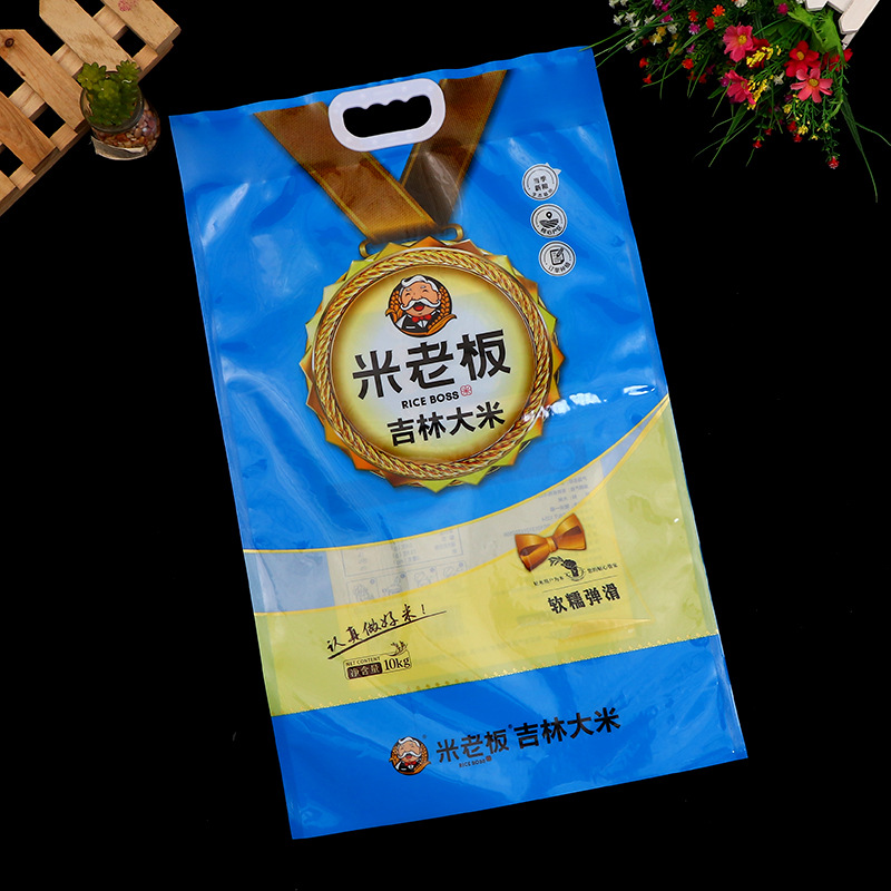 批发彩色印刷大米密封软包装袋 手提复合真空包装袋免费设计logo