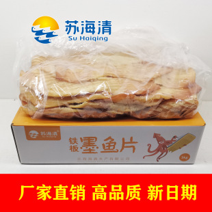 �K�����L����˺���~Ƭԭζ��˺ī�~Ƭ������ʳ��ʳ�خa������10��