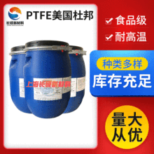 PTFE�����Ű�466G-01196ʳƷ���͸ߜز�ճ偺�ɫ�����ط����T��