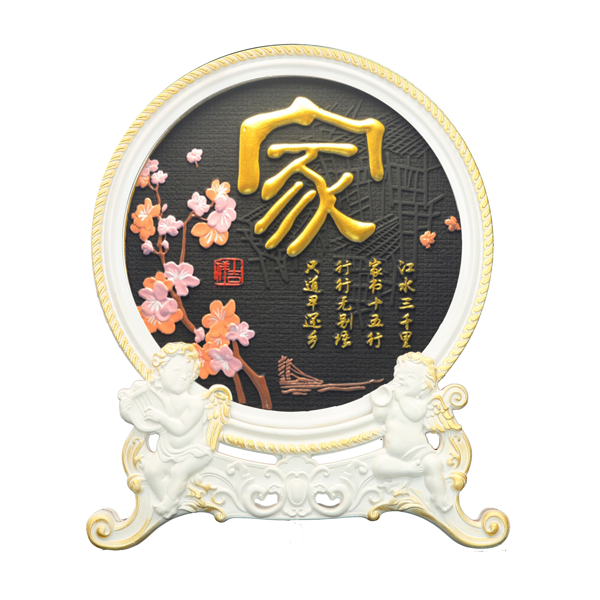 怡家炭雕新房客厅装饰玄关装饰品摆件活性炭雕摆设送乔迁新居礼品