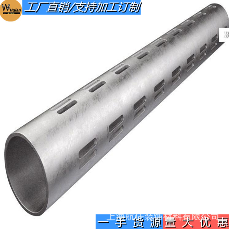 管材冲孔/AA孔冲孔/各种规格方管冲孔