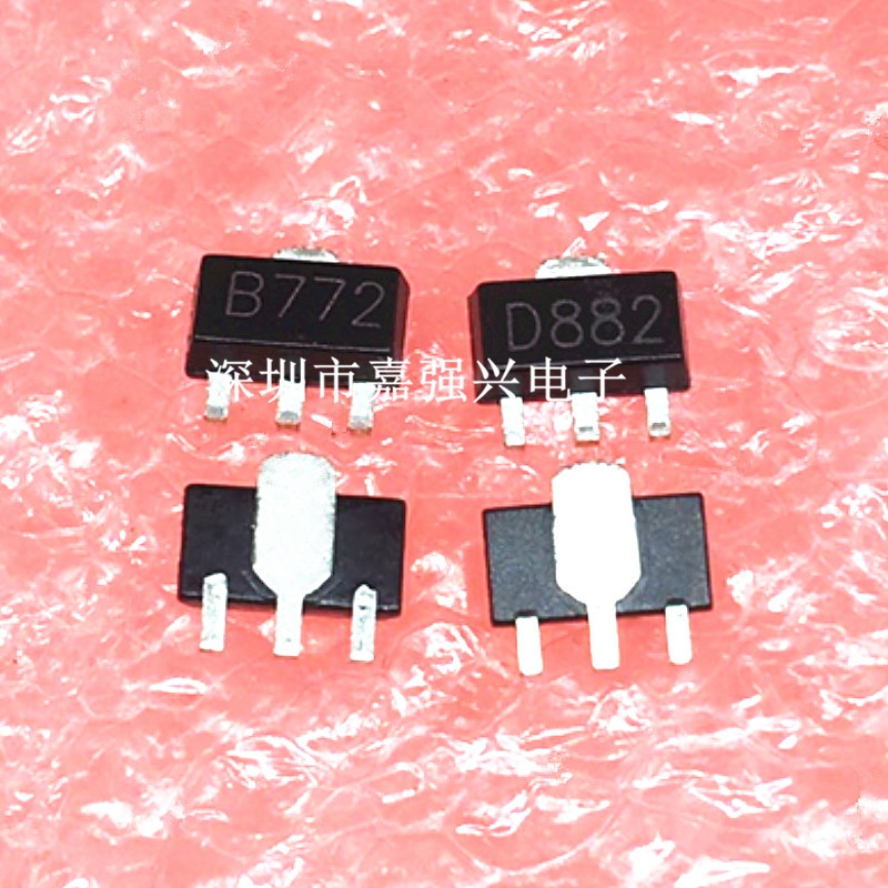 1.5A 2SB772 2SD882丝印B772 D882 SOT-89贴片三极晶体功率放大管