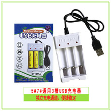 3��USB늳س���� 5̖7̖�������늳��p��USB����� �����b��
