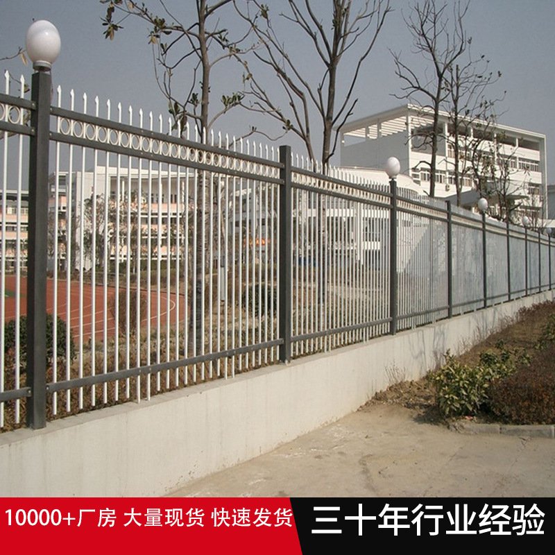 Manufactor wholesale Zinc steel guardrail colour Bright School villa security Anti collision fence Spray enclosure Iron art guardrail