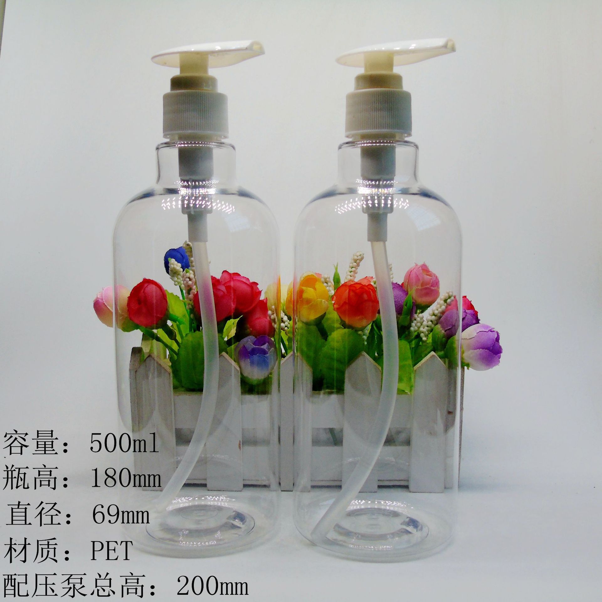 供应500ml新款塑料瓶 洗发水沐浴露瓶 日用品瓶 通用塑料瓶