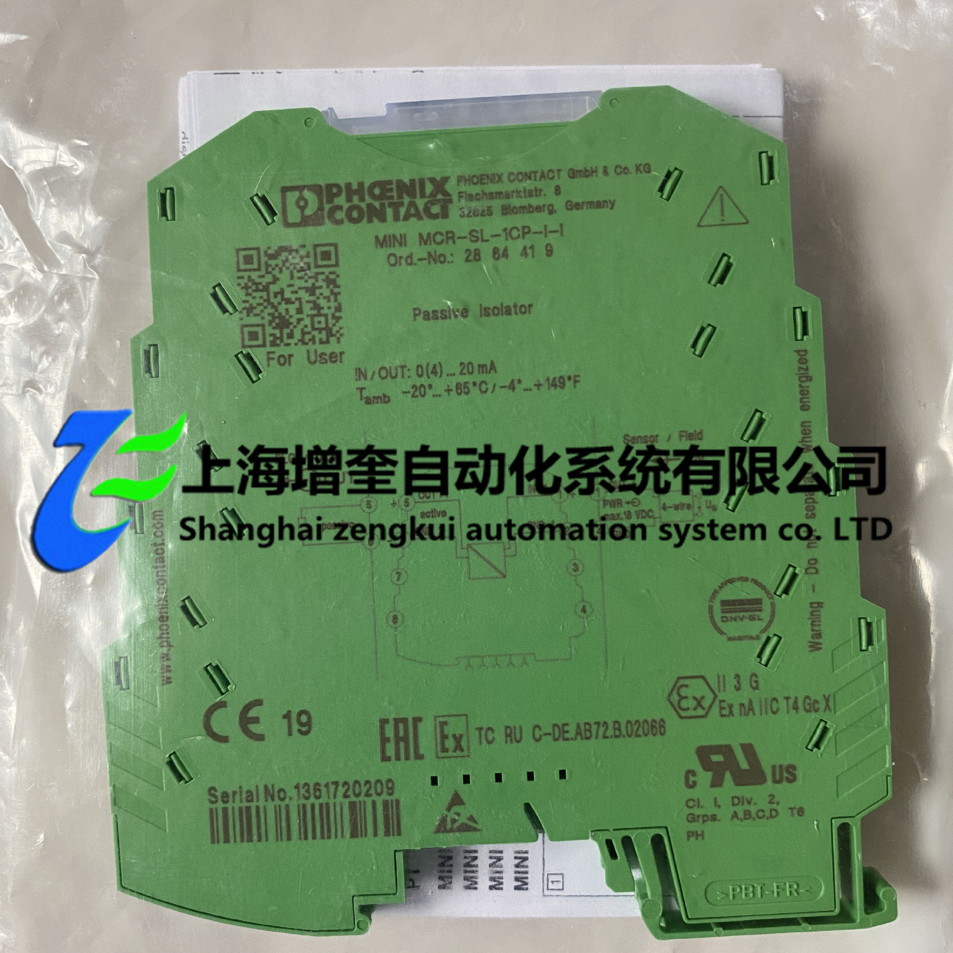 MINI MCR-SL-1CP-I-I菲尼克斯phoenix2864419供应