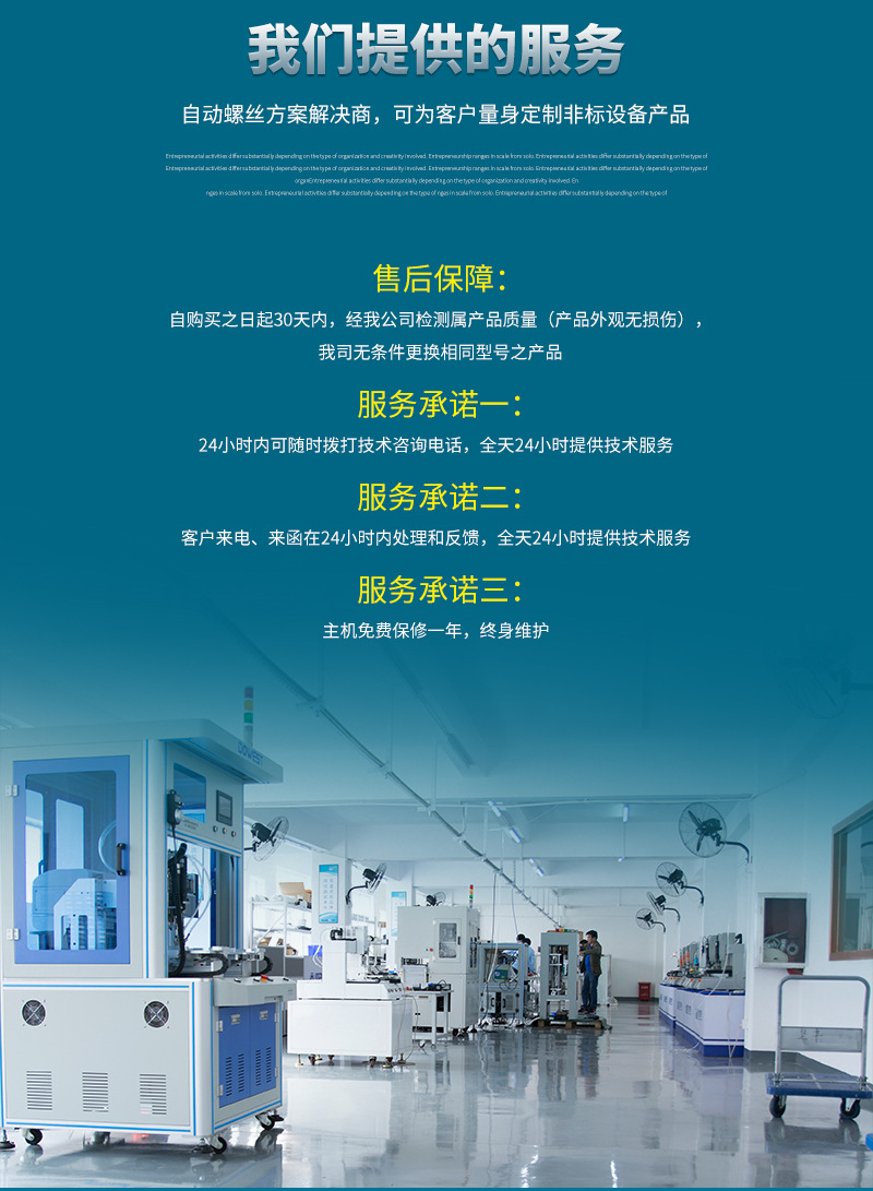 直供转盘式圆垫振动盘排列供给器 小螺丝供料振动盘