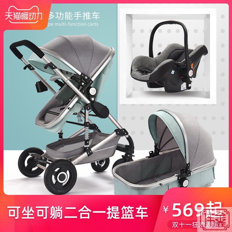 coballe stroller
