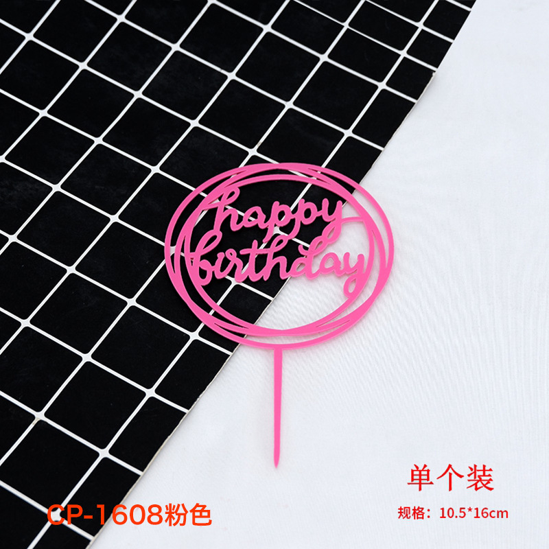 1608粉色 单个装.jpg