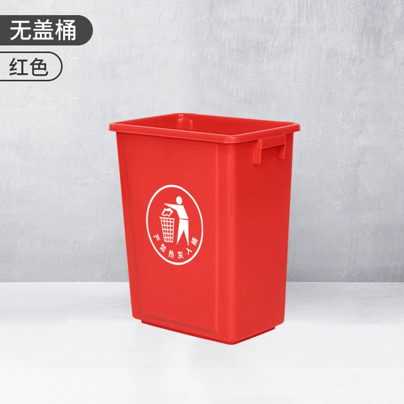 Rectangular big school garbage can for home use for commercial use for kindergarten