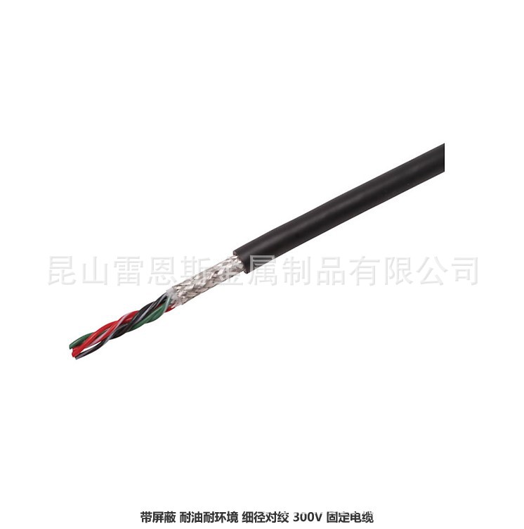 MISUMI带屏蔽耐油耐环境细径对绞300V固定电缆SS300SB-24-5P-100