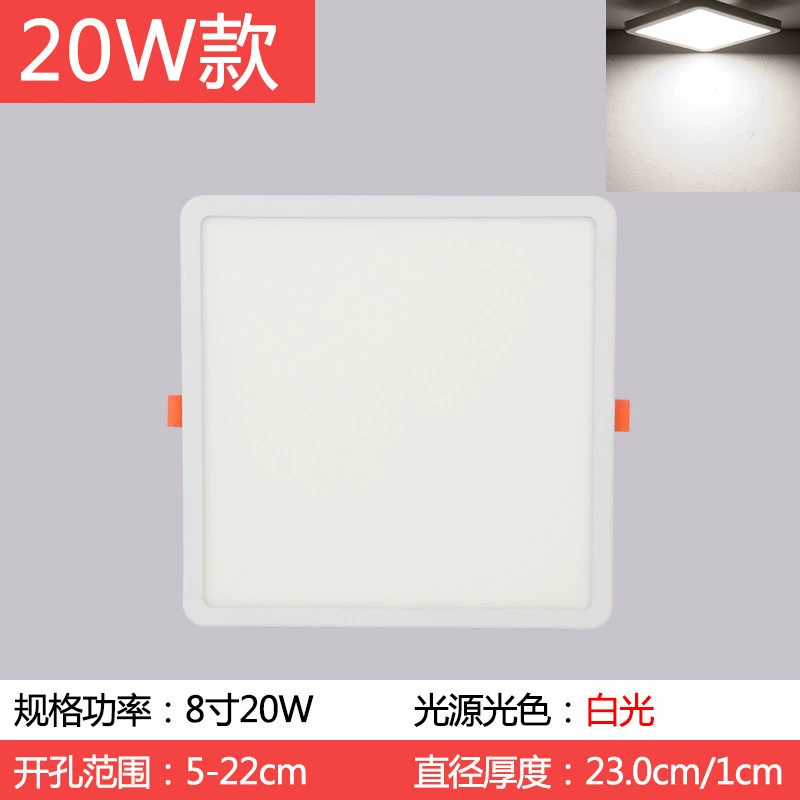 LED built-in ceiling light, ultra thin square rectangular lamp