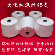 �S�������������|����ɫ��]���w����45֧ �󻯼��켆45֧ 47֧