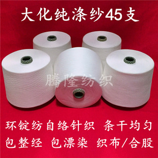 �S�������������|����ɫ��]���w����45֧ �󻯼��켆45֧ 47֧