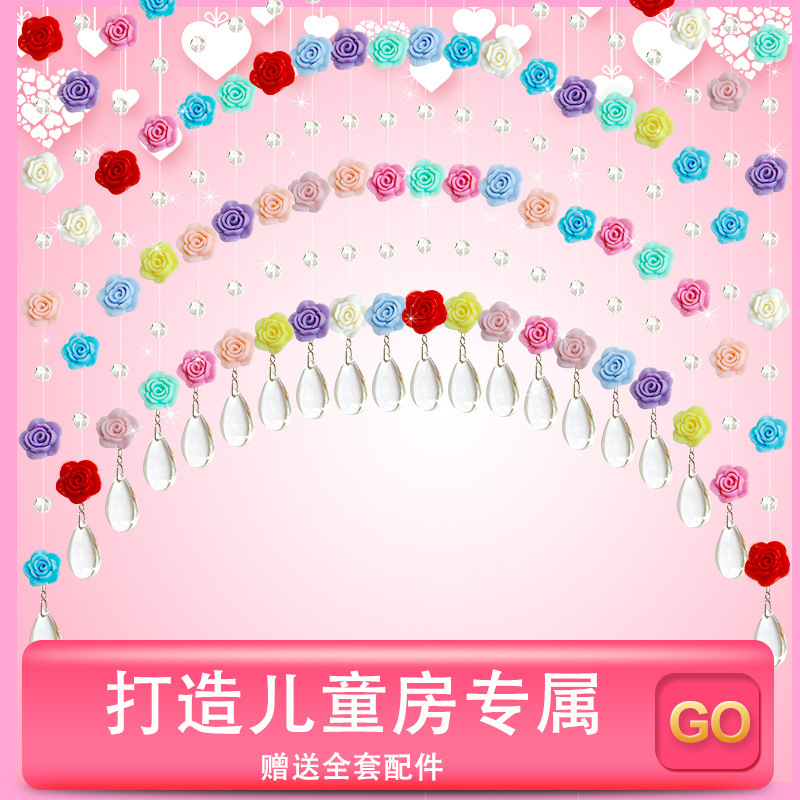 Princess room bedroom warm girl bead curtain indoor Crystal partition living room crystal curtain children's room decoration Princess room bedroom warm girl bead curtain indoor Crystal partition living room crystal curtain children's room decoration