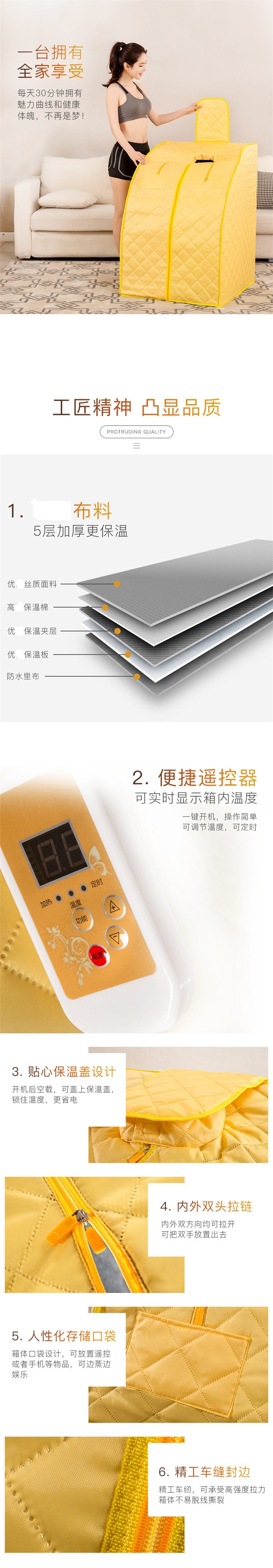 Yuanhong Outdoor sweat sauna box, household folding portable single sauna fumigation machine factory wholesale, Jingmeile sauna bath box detail image 8