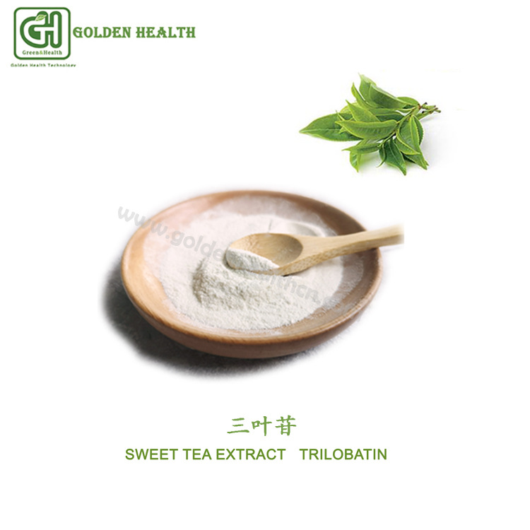 食用香精香料 风味改良 口感改善 植物源 甜茶提取物  三叶苷