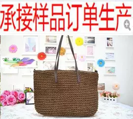 其他时尚女包;女士单肩包;草编包