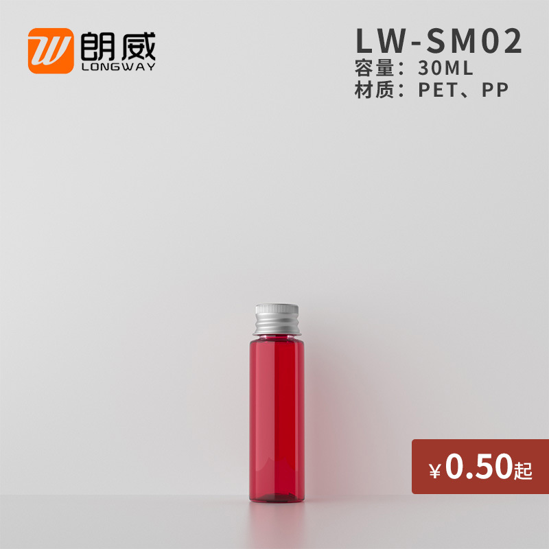 30ml botella de tapa de aluminio de hombro plano botella de loción botella de plástico para mascotas botella de medicina cosmética sub-botella palillos botella de tapa de aluminio