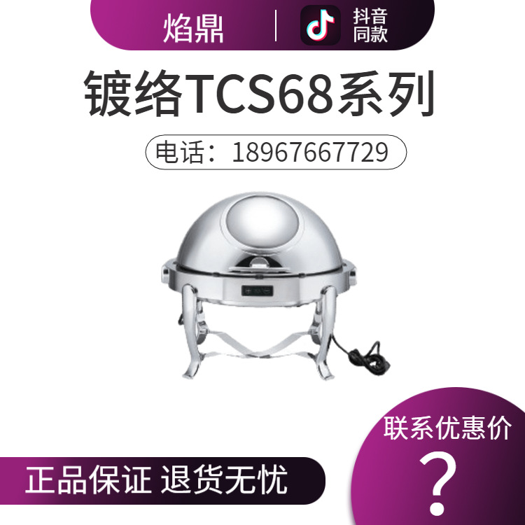 KINGO���󾫹� �������TCS68������¯���þƵ��豸 ����ֱ���ؼ�