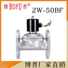 2W-500-50BF BOPU AC220V���l��  2�粻�P䓷��m 늴��y �S��ֱ�N