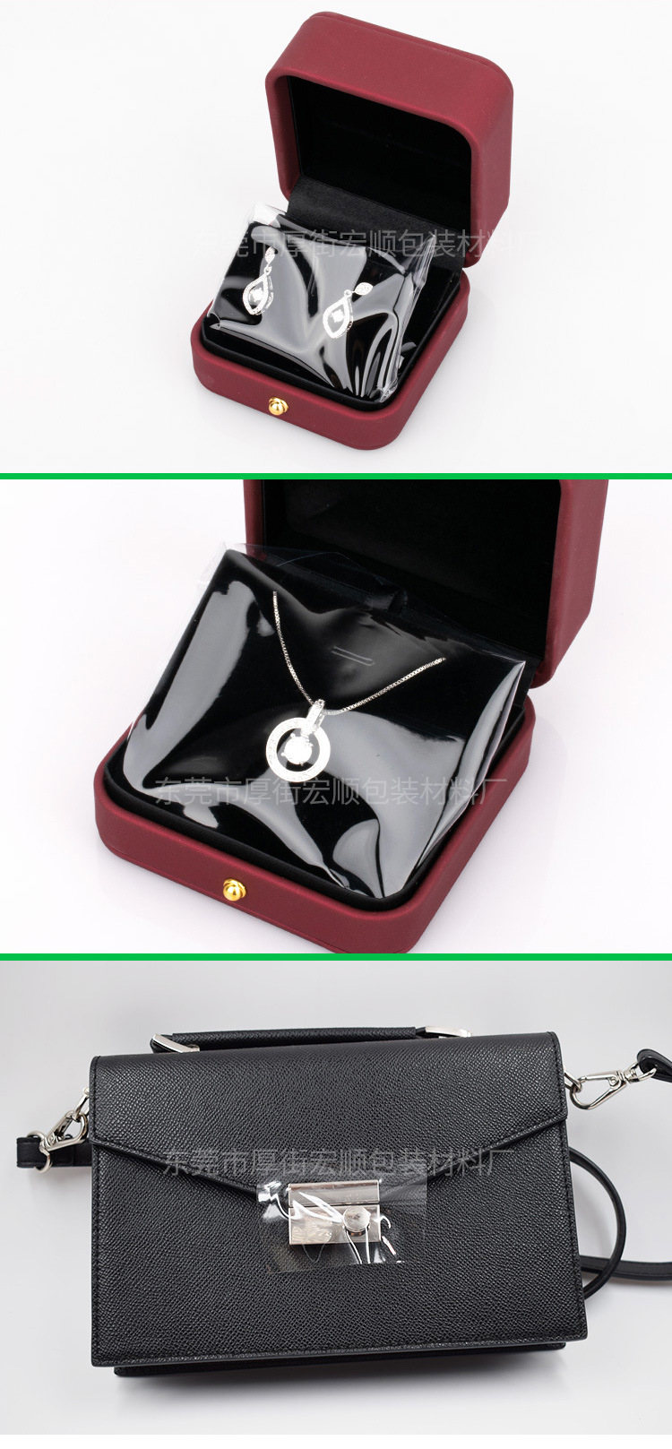 pvc静电保护膜_10