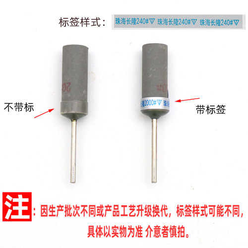 Sandpaper stick, core carving jade, jade polishing, electric grinding, hanging grinding table grinding accessories, handle diameter 2.35mm, water sandpaper