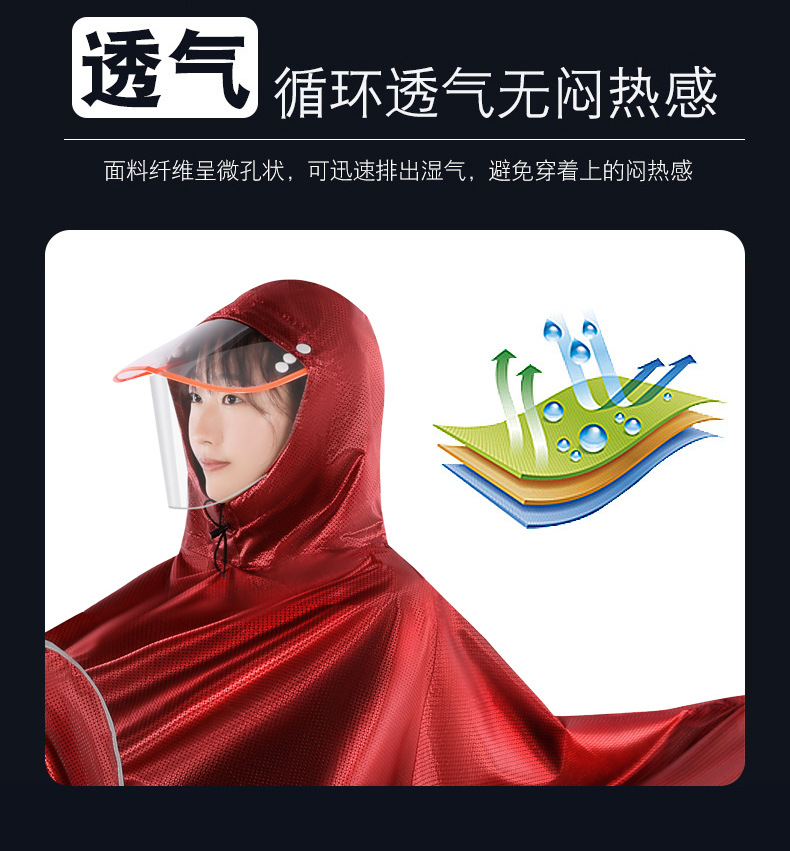 提花面罩雨衣_12.jpg