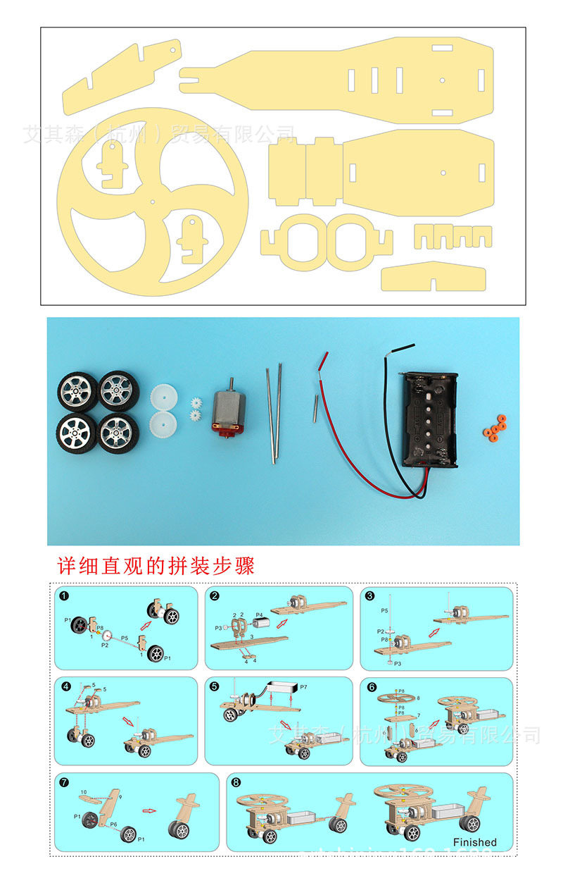 滑翔机详情.jpg