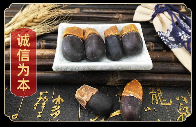 Mian Qie Seeds 缅茄 Afzelia xylocarpa Whole Dried Seeds for Craft and Decorative Use 500g in use