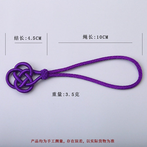 Small Chinese knot double money knot pineapple head hanging accessories DIY handmade gift car hanging rope handle rope