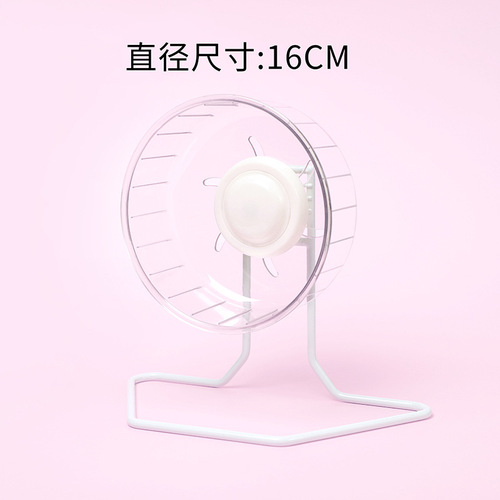 Manufacturer wholesale transparent running wheel, non-breakable treadmill, pet runner, squirrel chinchilla, large running wheel, hedgehog running wheel
