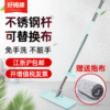 免手洗平拖平板家用壹拖淨幹濕兩用懶人神奇平板拖把幹濕兩用墩布